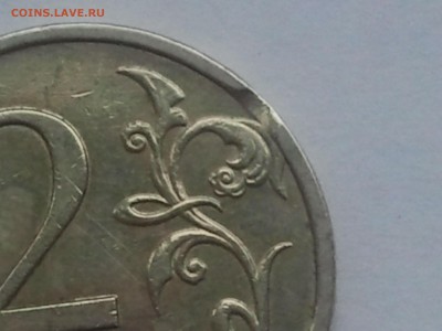 3 монеты с ВЫКУСОМ, 10 коп, 1 р., 2 р., низкий, - ВЫКУС (11)
