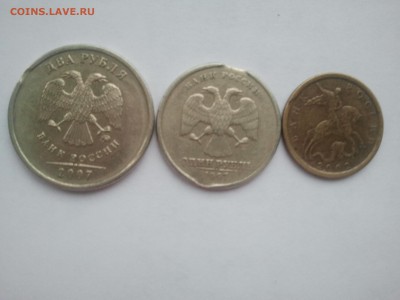 3 монеты с ВЫКУСОМ, 10 коп, 1 р., 2 р., низкий, - ВЫКУС (14)