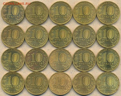 20 монет ГВС с номинала до 17 октября в 22:00 - сканирование0002