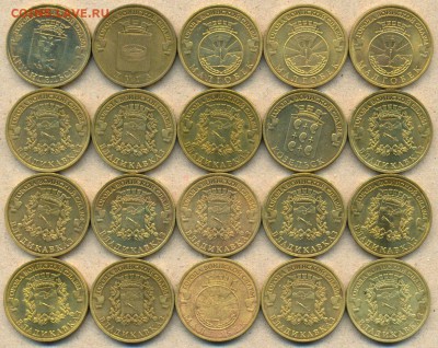 20 монет ГВС с номинала до 17 октября в 22:00 - сканирование0001