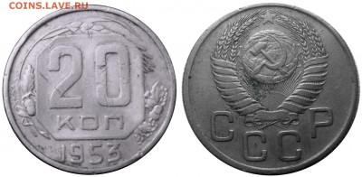 Фото редких и нечастых разновидностей монет СССР - Без имени