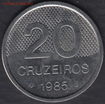 Бразилия 20 крузейро 1985 до 16.10.2014 22-00 - Бразилия 20 крузейро 1985 а