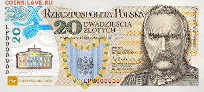 Польша 20 злотых 2014 Польские легионы. Пилсудский - 4578109928