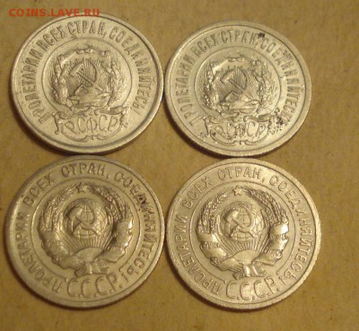 лот из 4х монет 20к 1922,23,24,25г. до 20.10.2014г - DSC00405.JPG