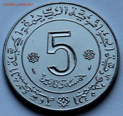 Алжир 5 динар 1974 - 6