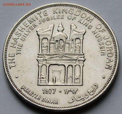 4 динара 1977 - 2