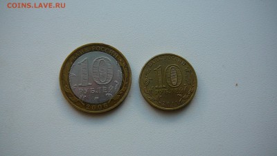 10 рублей Каргополь,Ельня - P1140624.JPG