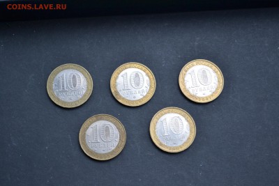 БИМ ДГР 5 монет Гдов, Калуга, Каргополь, Пков, Дербент - DSC_6522.JPG
