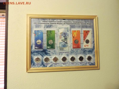Монеты НовыйГод2021, Цветные "Медики"; БИМ от 12р - Сочи-1-4-7 настенный