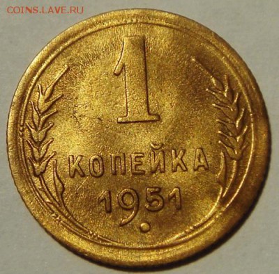 1 копейка 1950, 51, 57____отличные_______22.10__22.00 - DSC07877.JPG