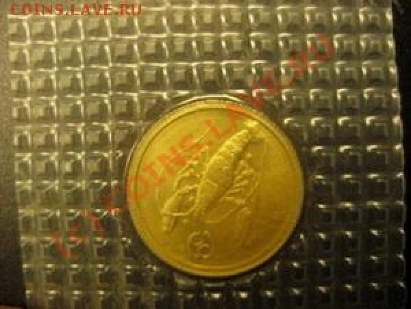 Золотая монета 2003 год знак зодиака рак - монета11
