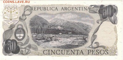 Аргентина 50 песо 1976-78 до 27.10.14 в 22.00мск (8711) - 1-1ар50п