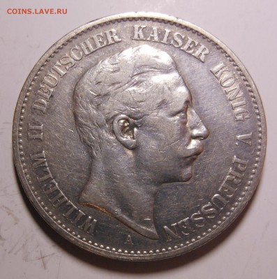 2 марки 1896 г. Вильгельм до 25.10.2014 г. в 23.00 мск - DSCN7117