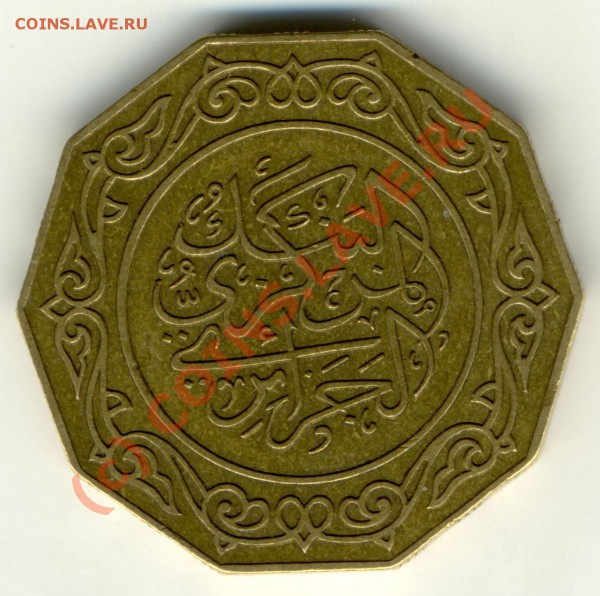 Арабская монета (идентификация) - 1981 г. - arab-dinar-2