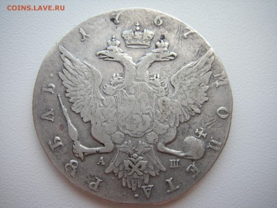 1 рубль 1767г. СПБ TI АШ  на оценку - IMGP0026.JPG