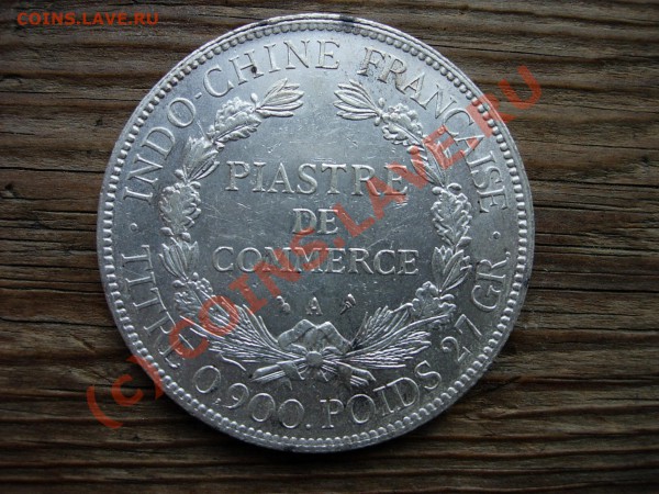 Французский Индо-Китай: пиастр 1907; 50 центов 1936. Оценка. - DSCN5308.JPG