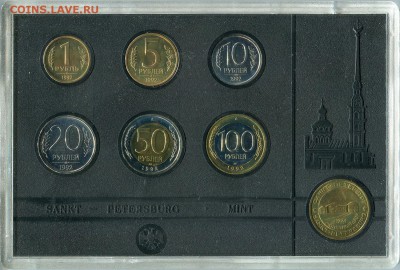 Куплю годовые наборы монет СССР  список в теме - Coin set101