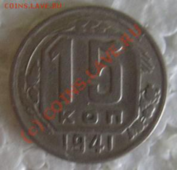 монеты - 13123 (34).JPG