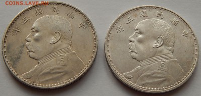 Китай 1 доллар 1921 - 4016-1
