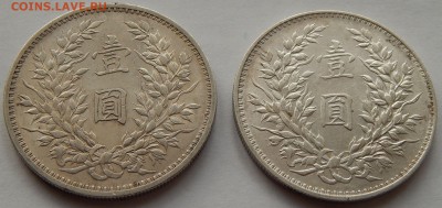 Китай 1 доллар 1921 - 4016