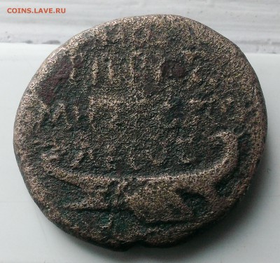 Античные монеты, найденные в Якутии - Надписи и корабль
