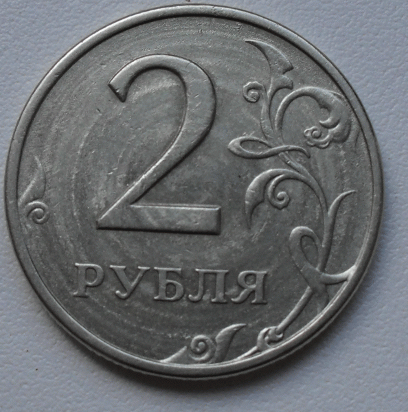 Бракованные монеты - 5