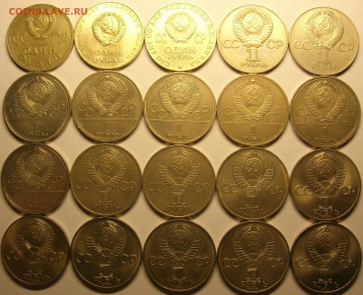 Набор юбилейных монет СССР 64 шт. Предпродажная - 1 А1.JPG