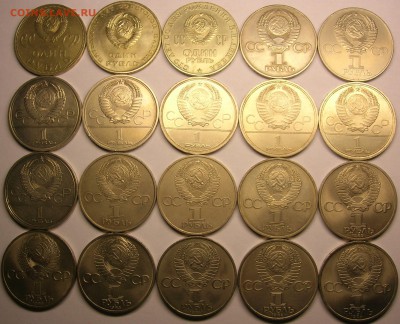 Набор юбилейных монет СССР 64 шт. Предпродажная - 1 А2.JPG
