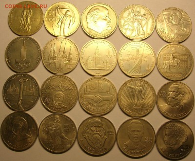 Набор юбилейных монет СССР 64 шт. Предпродажная - 1 Р1.JPG
