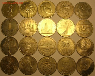 Набор юбилейных монет СССР 64 шт. Предпродажная - 1 Р2.JPG