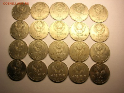 Набор юбилейных монет СССР 64 шт. Предпродажная - 2 А2.JPG