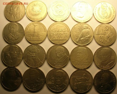 Набор юбилейных монет СССР 64 шт. Предпродажная - 2 Р1.JPG