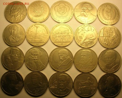 Набор юбилейных монет СССР 64 шт. Предпродажная - 2 Р2.JPG