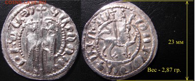 Киликийская Армения. Драм. 1226-1270 гг. - Драмм.JPG