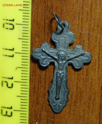 крест нательный серебро №4 - P1090431.JPG