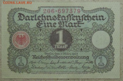 Германия 1 марка 1920 UNC 14.11.14. 22.00 - DSCN1020.JPG