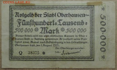 Германия 100 марок 1920, 14.11.14. 22.00 - DSCN1021.JPG