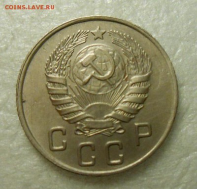 10 копеек 1945 год - DSCN7537_cr