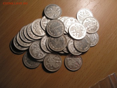 Царские серебряные монеты - P4210001.JPG