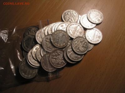 Царские серебряные монеты - P4210004.JPG