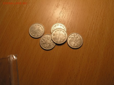 Царские серебряные монеты - P4210009.JPG