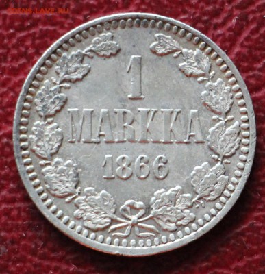 1 марка 1866 - IMG_1286.JPG