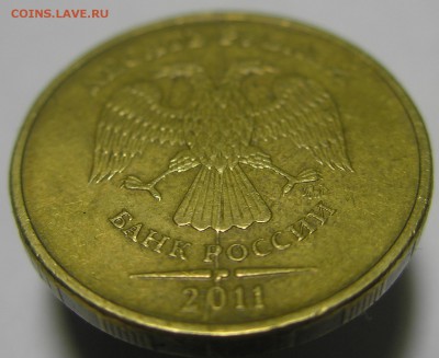 10 рублей 2011 полный раскол до 14.11.14-22:00 мск. - PB090038.JPG