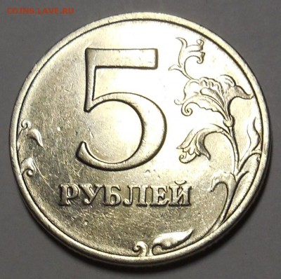 5 рублей 1998 года ММД в блеске до 15.11 - 5р98М 3.JPG