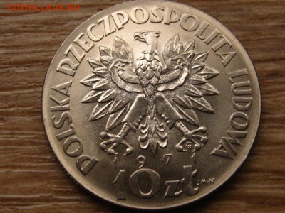Польша 10 злотых 1971 ФАО проба №2 до 12.11.14 в 21.00 М - IMG_6820