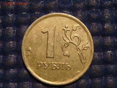 2007 ммд 1 рубль полный раскол аверса до 21-25 12.11.14 - DSC01554.JPG