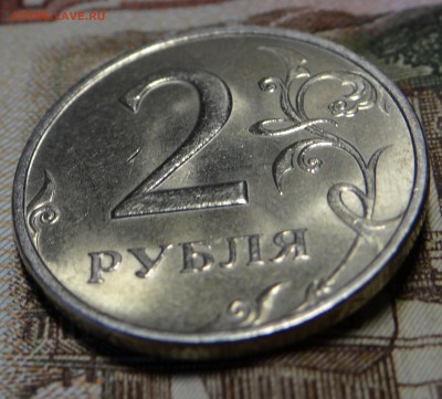 2 рубля 1999 ммд Мешковые. - DSC02736.JPG