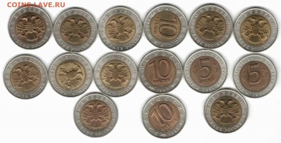 Полный набор КК.15 монет,планшет. до 15-11, 22-00 - 2