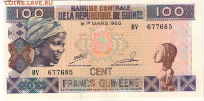 Гвинея 100 франков 2012 до 17.11.14 в 22.00мск (9272) - 1-1гв100а
