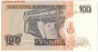 Перу 100 инти 1987 до 17.11.14 в 22.00мск (9180) - 1-1перу100